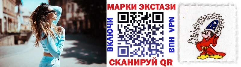 Наркотические марки 1,5мг купить наркоту Моздок
