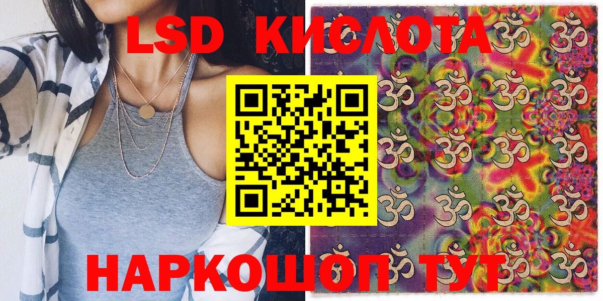 Марки NBOMe 1500мкг Моздок