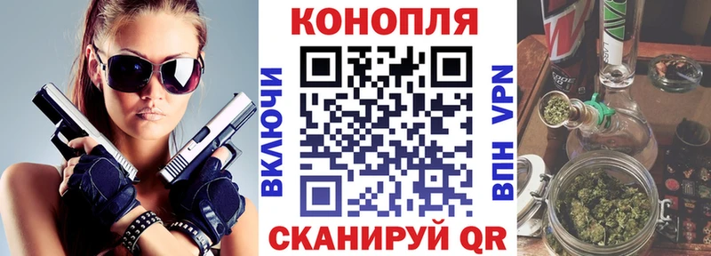 Бошки Шишки Amnesia  Моздок 