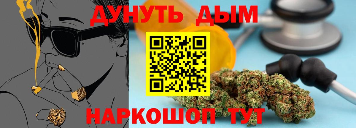 Шишки марихуана SATIVA & INDICA Моздок